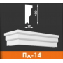 Накладные подоконники №14